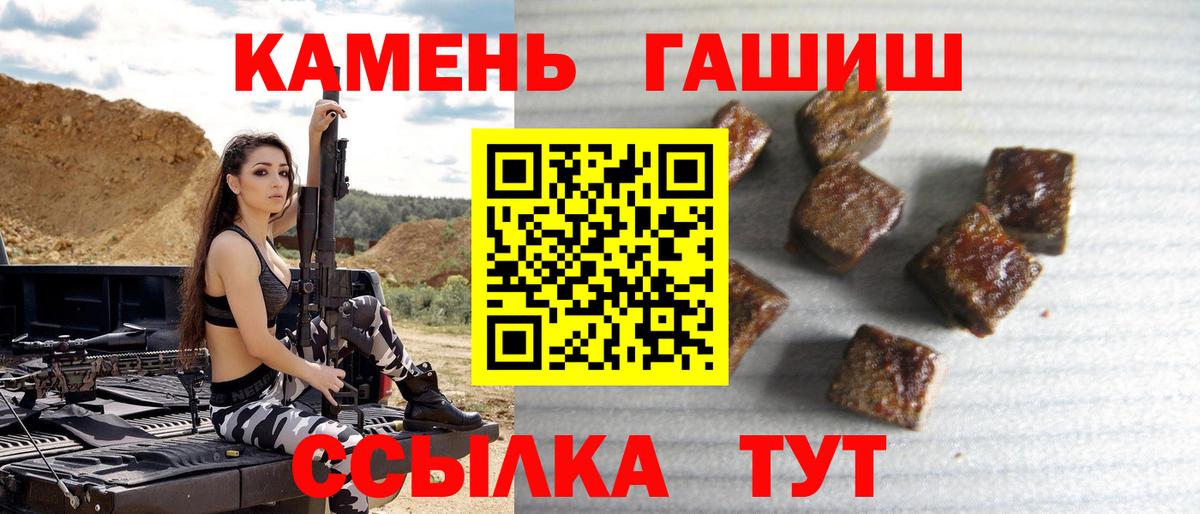 цены наркотик  ГАШ AMNESIA HAZE  ГАШИШ Ice-O-Lator  Вход с VPN  Солнечногорск 