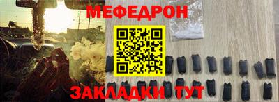 мет Рязань