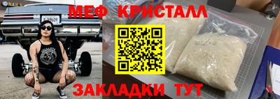 COCAINE Севастополь