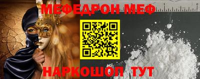 COCAINE Севастополь