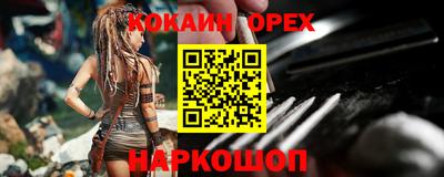марки nbome Рузаевка