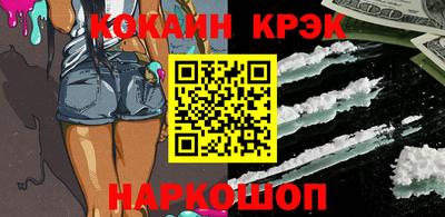 марки nbome Рузаевка