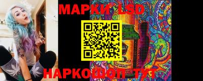марки nbome Рузаевка