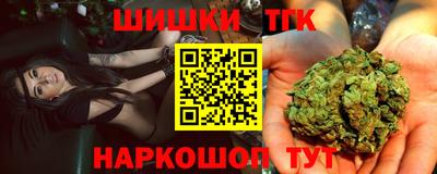 COCAINE Севастополь