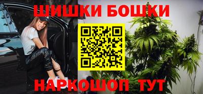 марки nbome Рузаевка