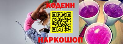 бутик Свободный