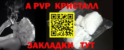 мет Рязань