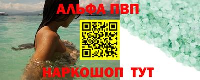 мдма Северобайкальск