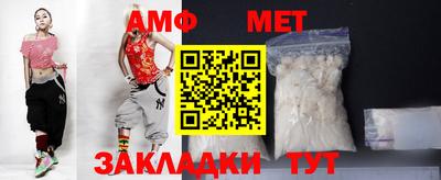 мет Рязань
