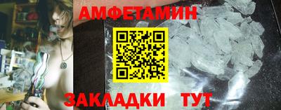 марки nbome Рузаевка