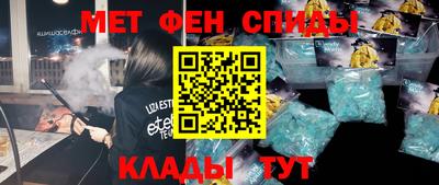 бутик Свободный