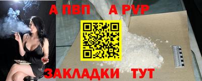бутик Свободный