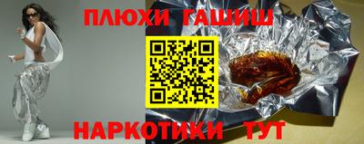 марки nbome Рузаевка