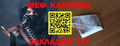 COCAINE Севастополь