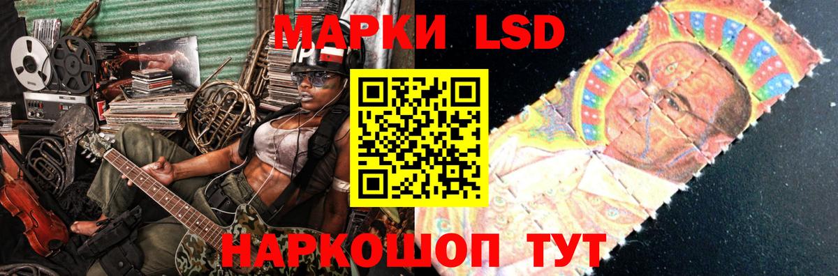 Лсд 25 экстази кислота Солнечногорск