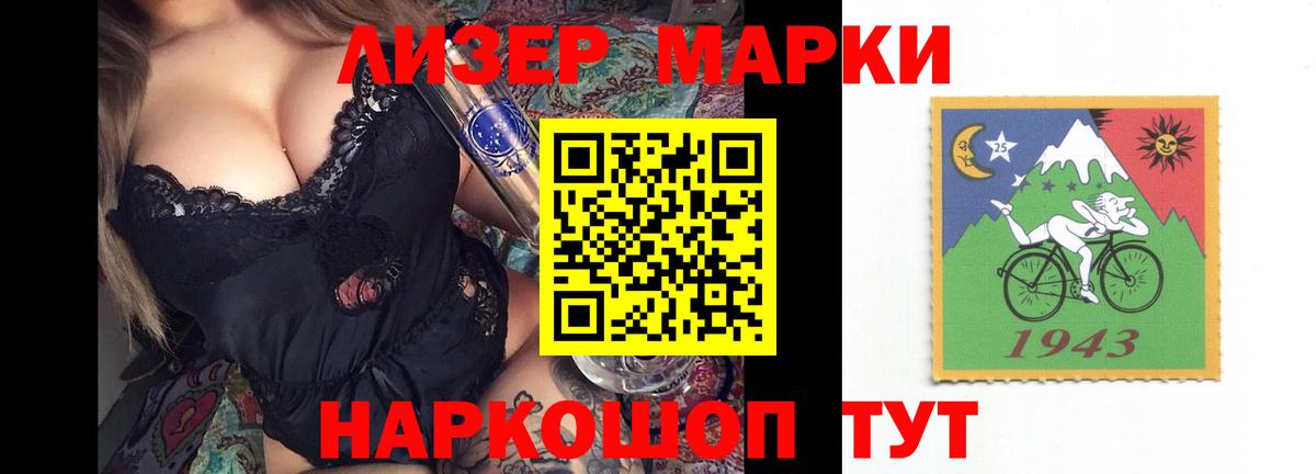 Лсд 25 экстази ecstasy  ЛСД экстази ecstasy  ЛСД экстази  Вход с VPN  Солнечногорск 