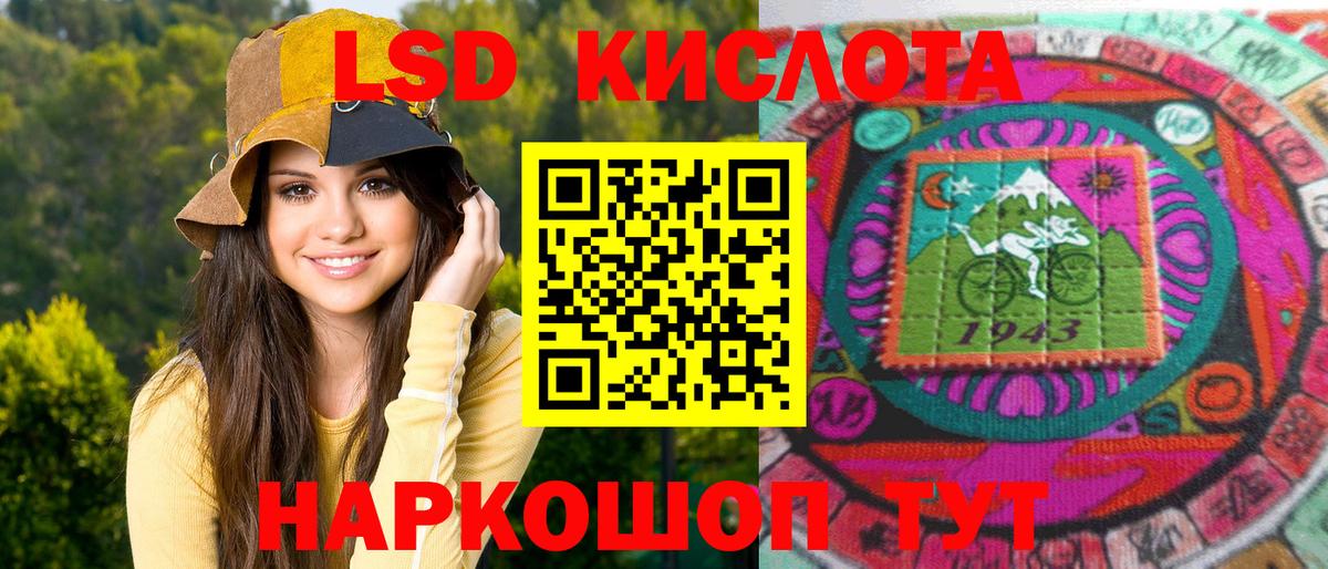 Марки 25I-NBOMe 1500мкг  Наркотические марки  наркотики  Солнечногорск  Марки 25I-NBOMe 1500мкг  Вход с VPN 