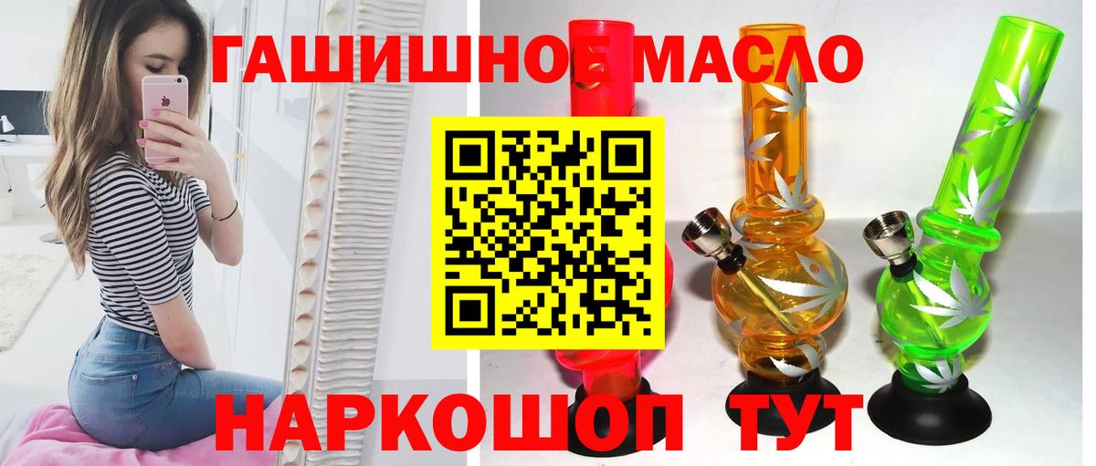 Дистиллят ТГК Wax Солнечногорск