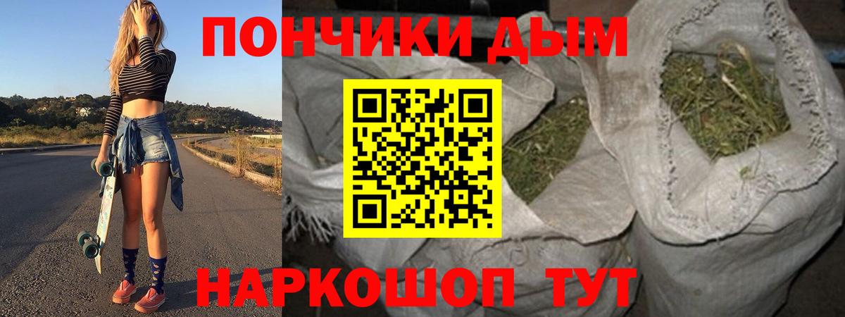 Шишки марихуана сатива  Бошки марихуана конопля  Вход с VPN  Шишки марихуана LSD WEED  Солнечногорск  Канабис гибрид 