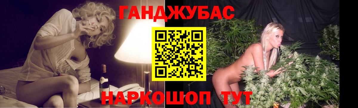 Канабис OG Kush Солнечногорск